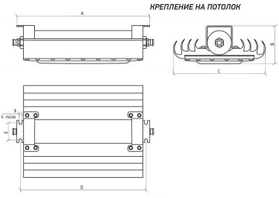 Габаритный чертеж светильника ProEx-С