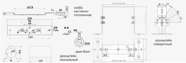 Варианты установки светильников ДПП80